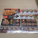 Densetsu no Sutadon Ya Wing Kitchen Kanazawa Hakkei Ten - 