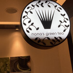 nana's green tea Shamine Tottori Ten - 