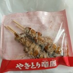 Yakitori Ryuho Kikonataun Mikage Ten - 