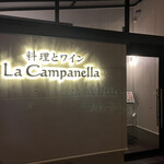 Bistro La Campanella - 