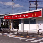 McDonald's Anjo Koronawarudo Ten - 