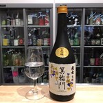 浅野日本酒店KYOTO - 