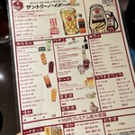 博多串焼き・野菜巻きの店 九州よしき - 