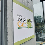 Daikanyama Pancake Cafe Clover's - 