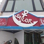 Marine Restaurant Sailor - 