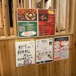 Okinawa Yakiniku Horumon Sudaku Naha Ten - 