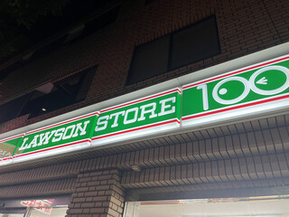 LAWSON STORE 100 Nogata Ten - 