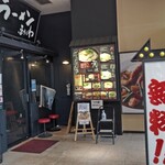 Ramen Hosokawa Honten - 