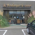 Boulanger le coeur - 店の入り口