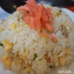 大連 - 半焼飯