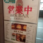 ark BAR GRANDE - 路面看板