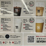 Seven Eleven Ogura Fuzoku Komae - 