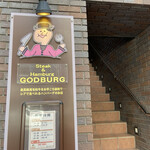 Steak & Hamburg GODBURG - 