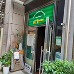 inoue Steak & Hamburg Restaurant - 