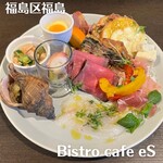 Bistro cafe eS - 