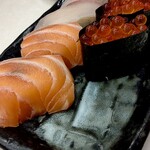 Taro Bo Zushi - 