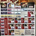 Ramen Momiji - 