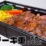 Ikinari Steak Fukuroi Ten - 