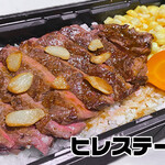 Ikinari Steak Higashihiroshima Ten - 