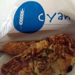 Cyan - 