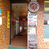 Coffee Kurabu - お店の入り口