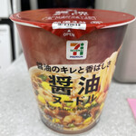 Seven Eleven Handa Sumiyoshicho Ten - セブンプレミアムの醤油ヌードル138円。