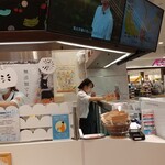 Kudamono Cafe Ionmoru Miyakonojo Ekimae Ten - イオンモール内