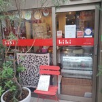 Cafe & Bar Kiki - 