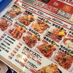 肉弁当専門 木林商店 - 