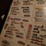 Private rooms Izakaya × Yakitori Ten Seijo Gakuen Mae Ten - やはり〜生しぼりだね！