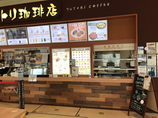 Yutori Coffee Ten Arupuraza Tsuruga Ten - 店の外観