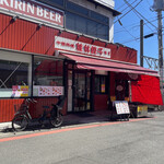 Keirin Gyoza Manzoku Shinkengawakitaguchiten - 店構え
                      お店は新検見川駅の北口にあります