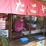 Drive-in Kawara Takoyaki - 