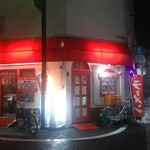 Tokyo Ramen Ichiban Tei - 怪しい店頭