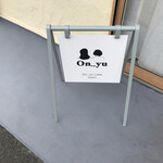 On_yu cafe - 