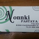 Nonnki PASTAYA - 