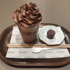 HOTEL Chocolat. Ma-Kuizu Shizuoka Ten - 