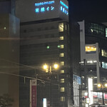 Toyoko Inn Nagasaki Ekimae - 外観