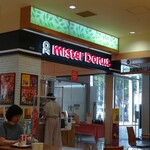 mister Donut Fuchu Shop - 府中の フォーリス一階     フードコートに あります