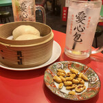 Aishin Bao - 