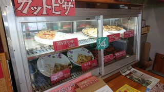 きさかたPIZZA - 1/4カットピザ