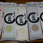 Miwa Sansho Seimen - 