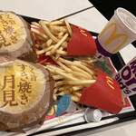 McDonald's Ise Ten - セット！クーポン使用で690円