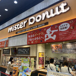 mister Donut Ionmo-Ru Sapporo Hiraoka Shop - 