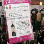 Wine no Shiro - 