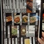 Tori Yakiniku Bancho - 