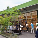 K α Ion Moru Nagoya Chaya Ten - 