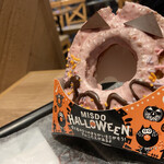 mister Donut Susukino Shop - 