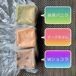 PAN-DEMAND Shime Ten - 【今回買ったパン】ミニキューブパン3種