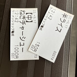 New Ramen Shop Kamenari Ten - 食券